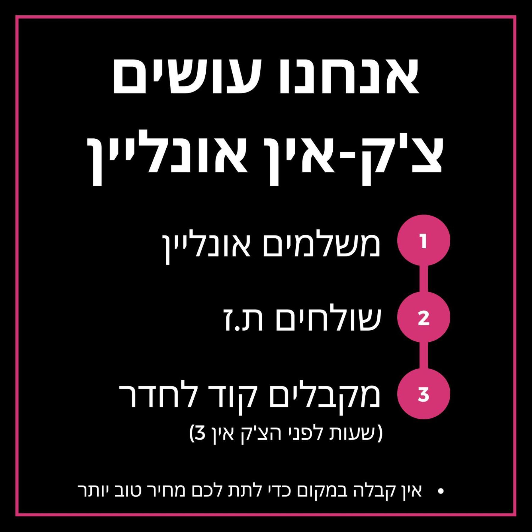 Ben Yehuda Rooftop Apartments Τελ Αβίβ Εξωτερικό φωτογραφία
